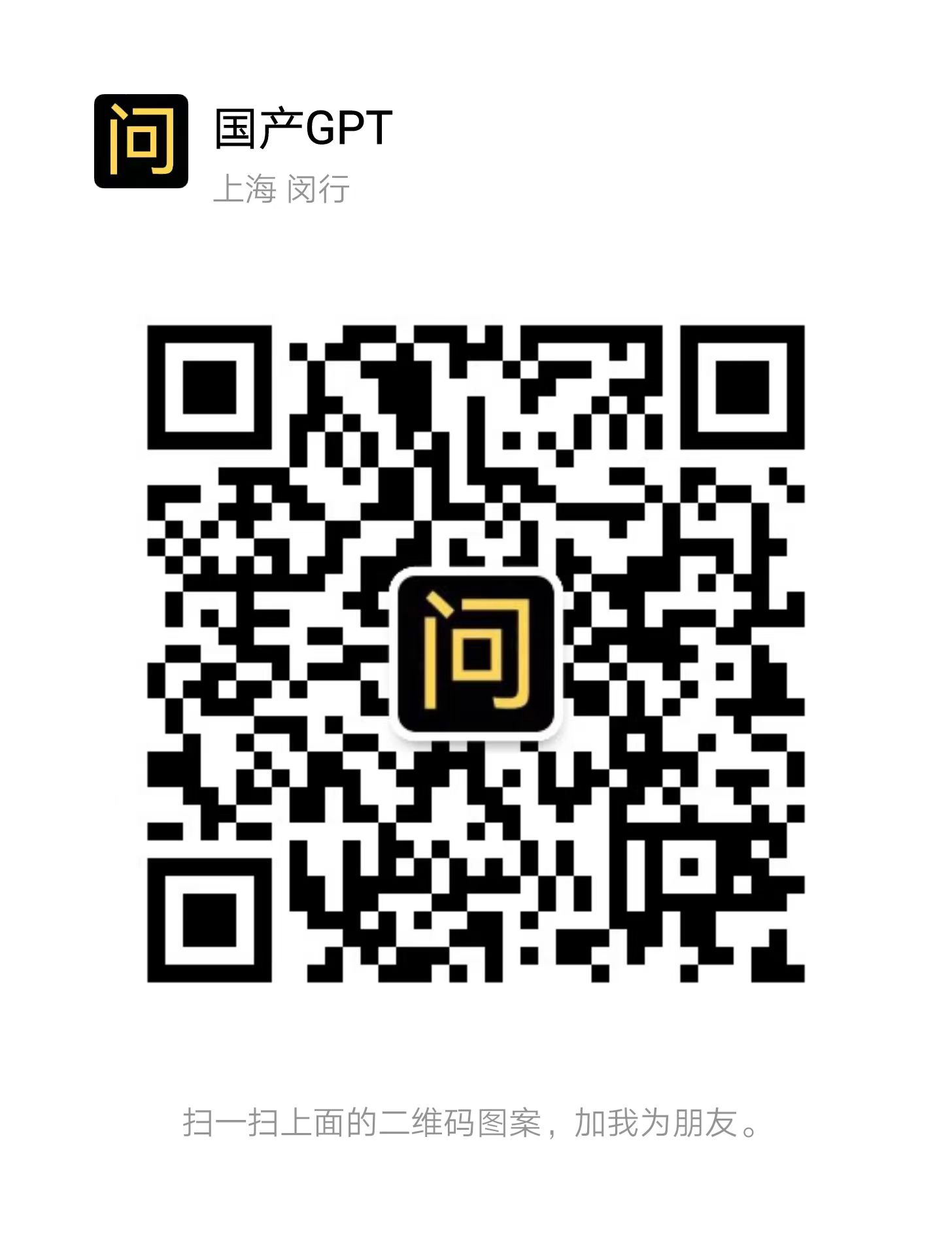 WeChat QR Code for bingReading